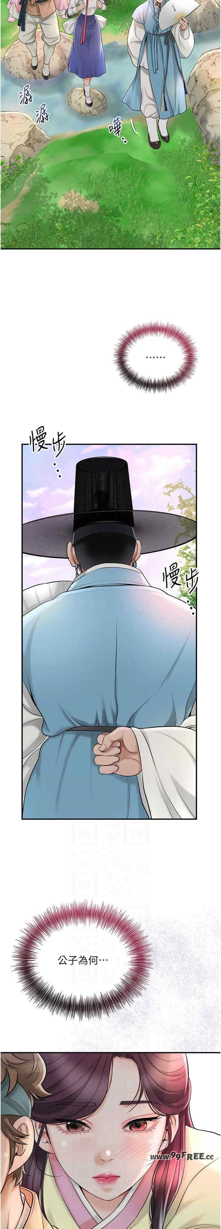 第23张