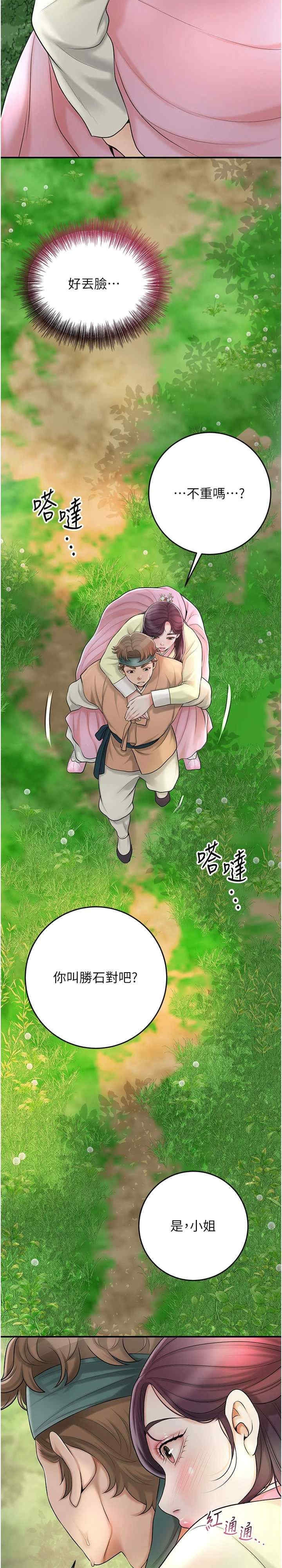 第25张