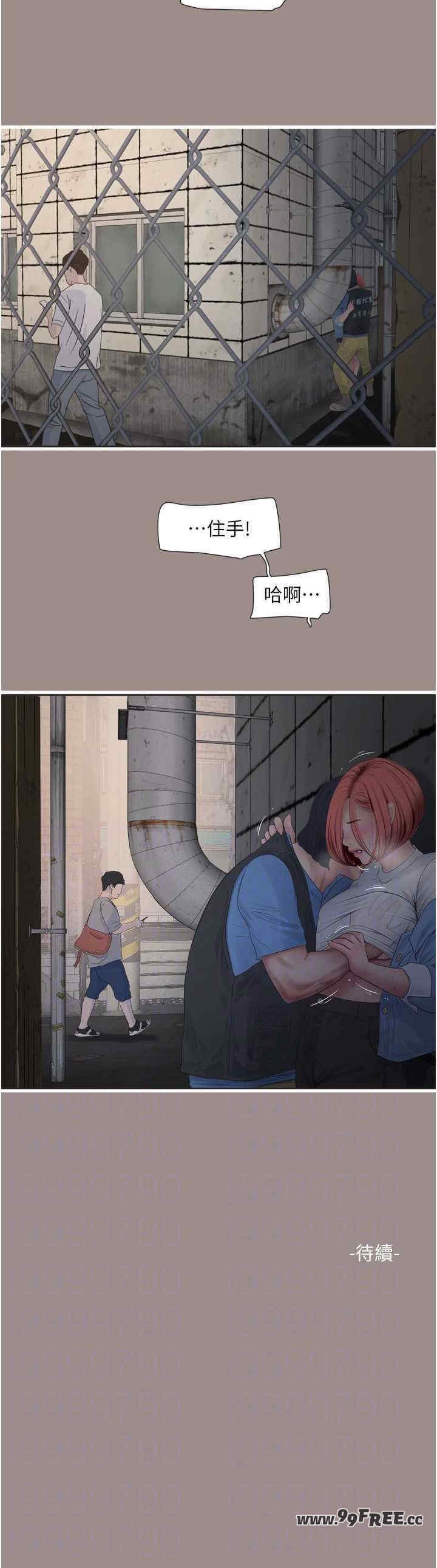 第20张