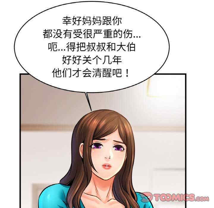 第21张