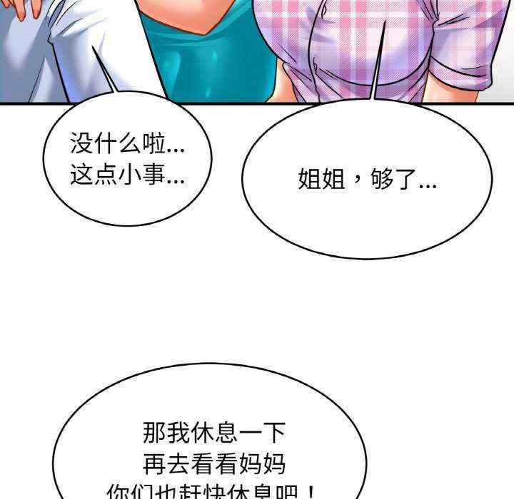 第28张