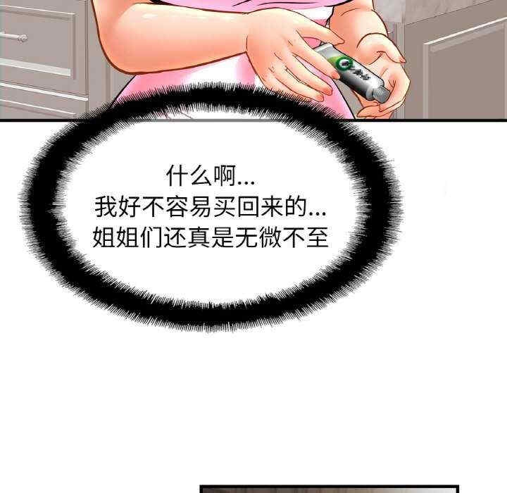 第34张