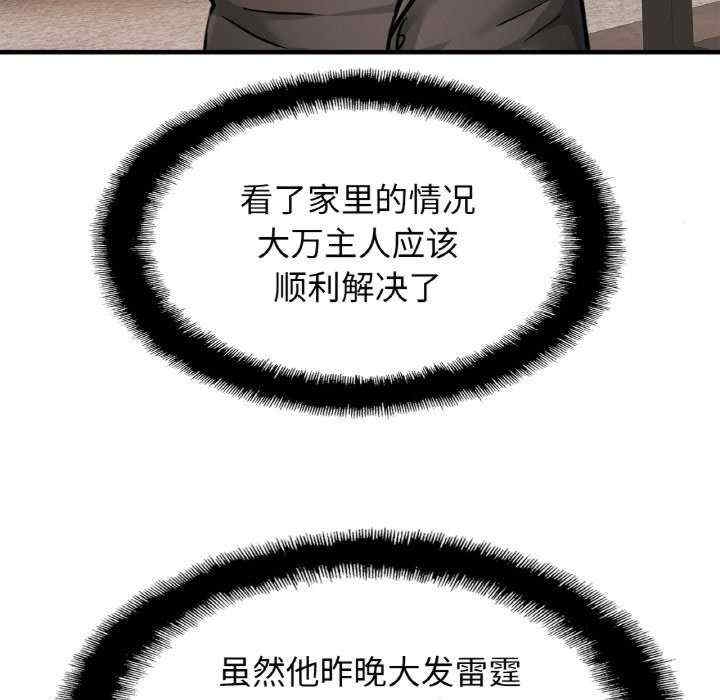 第48张