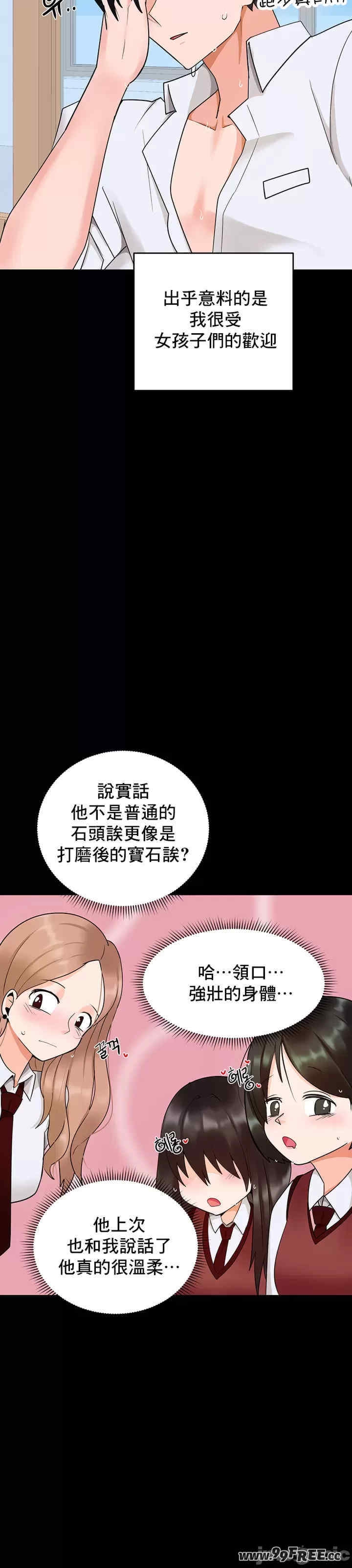 第27张