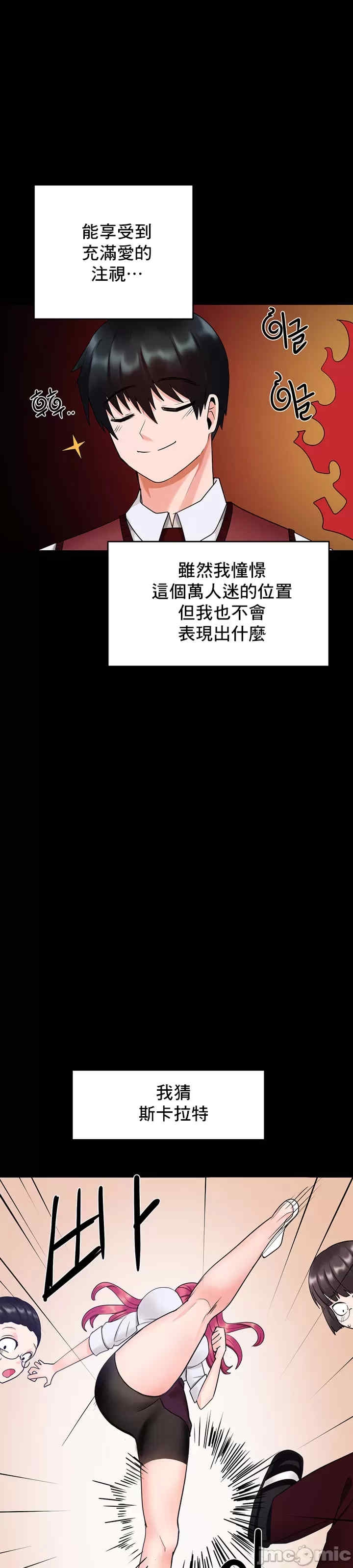 第28张