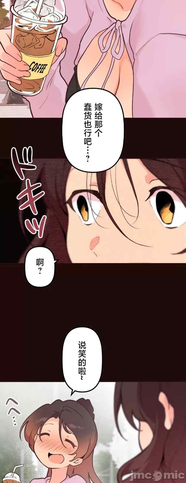第32张