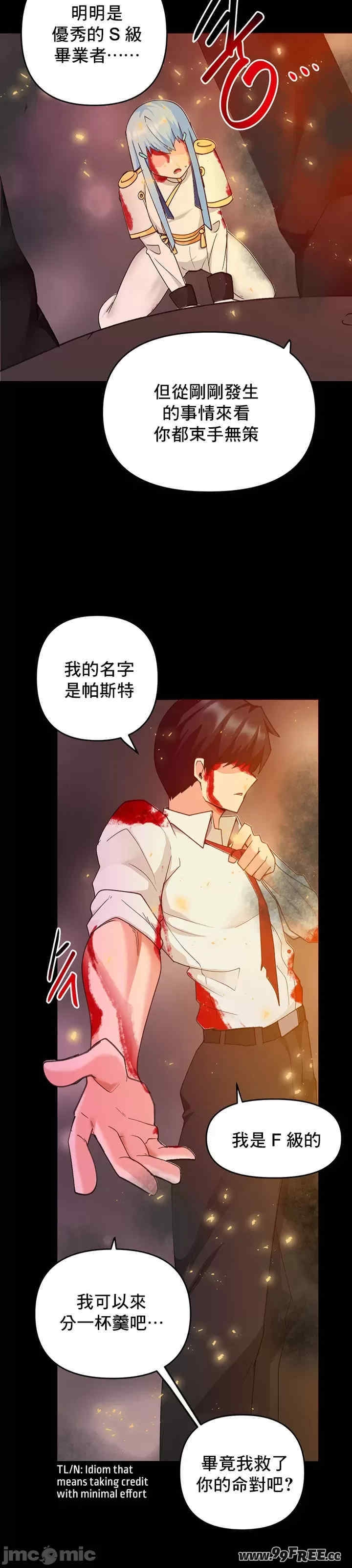 第21张