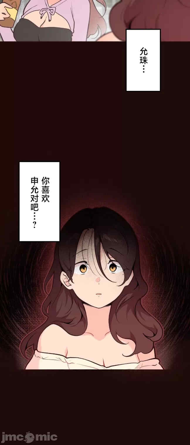 第33张