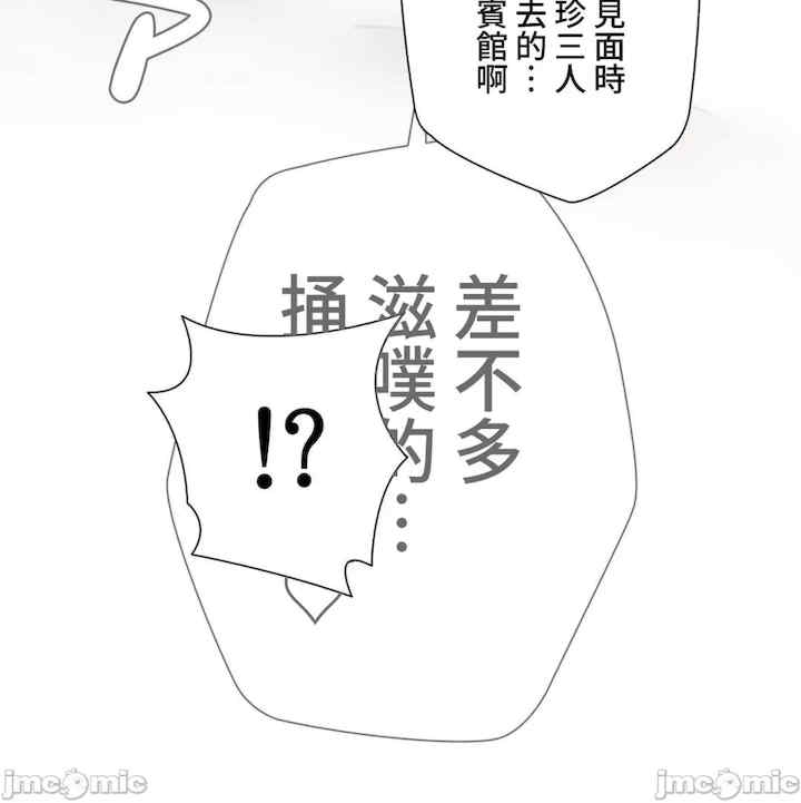 第67张