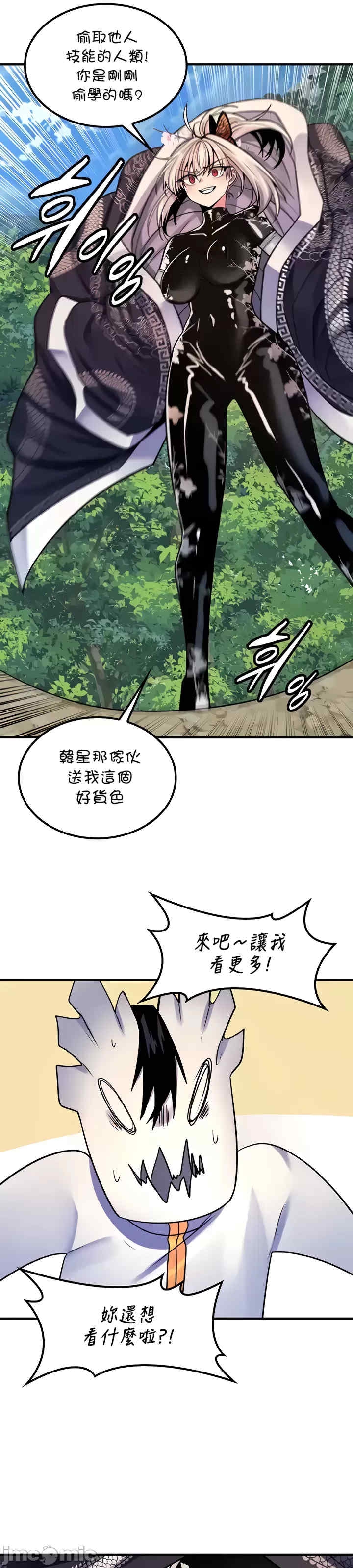 第26张