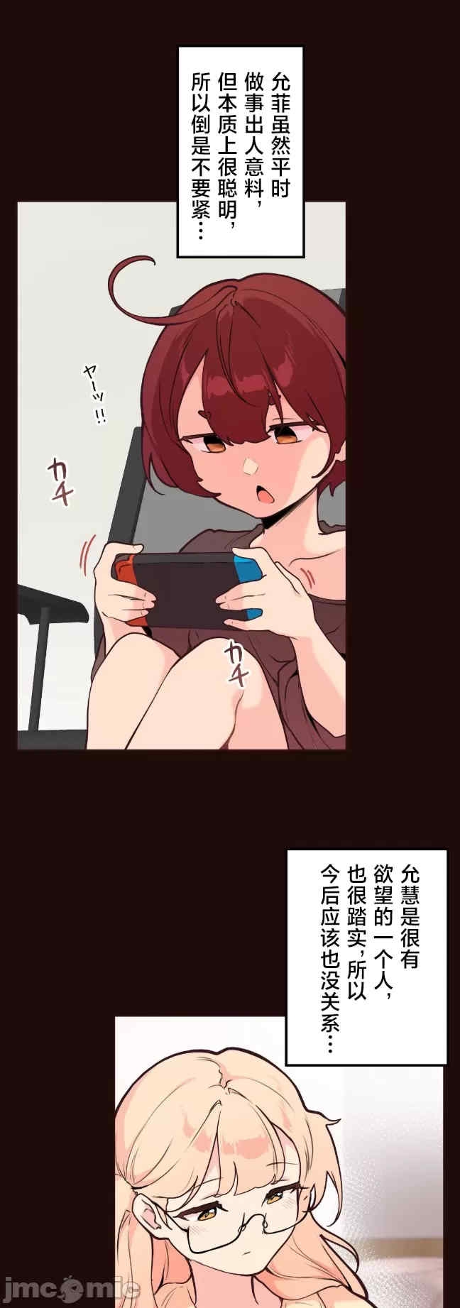 第34张
