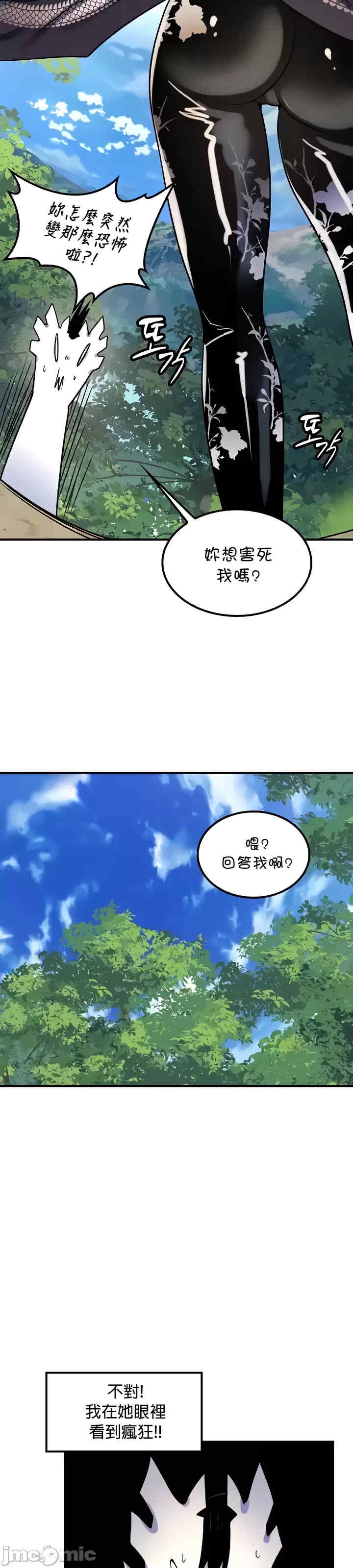 第27张