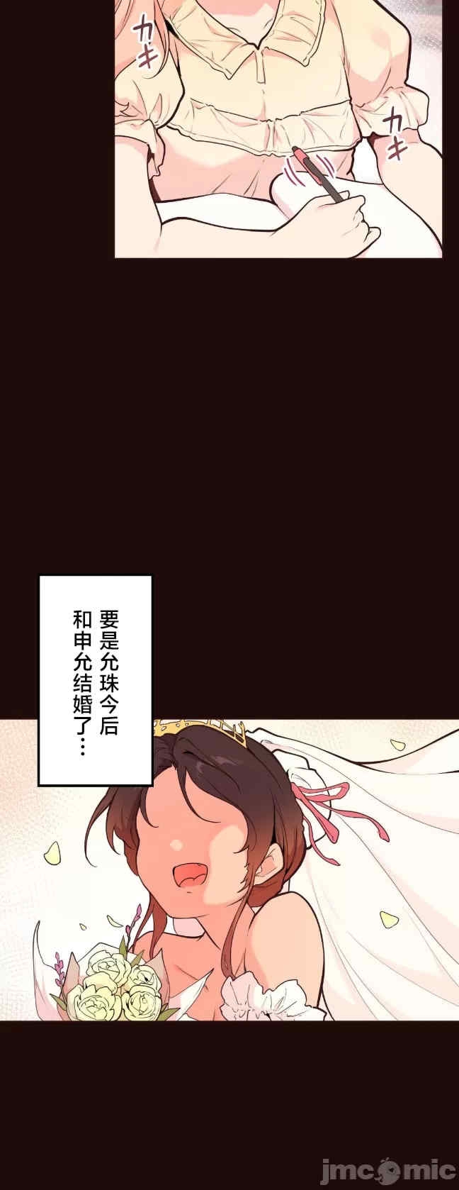第35张