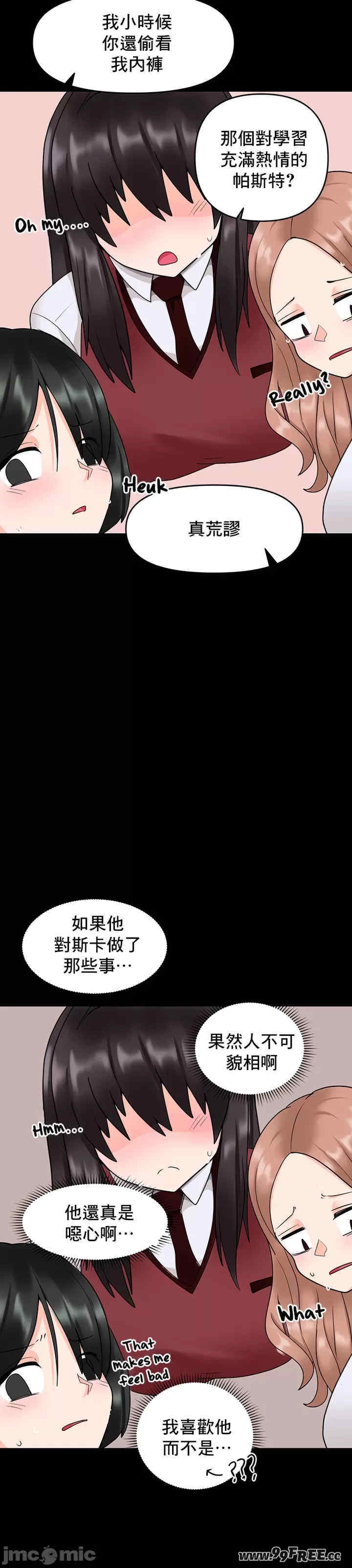 第33张