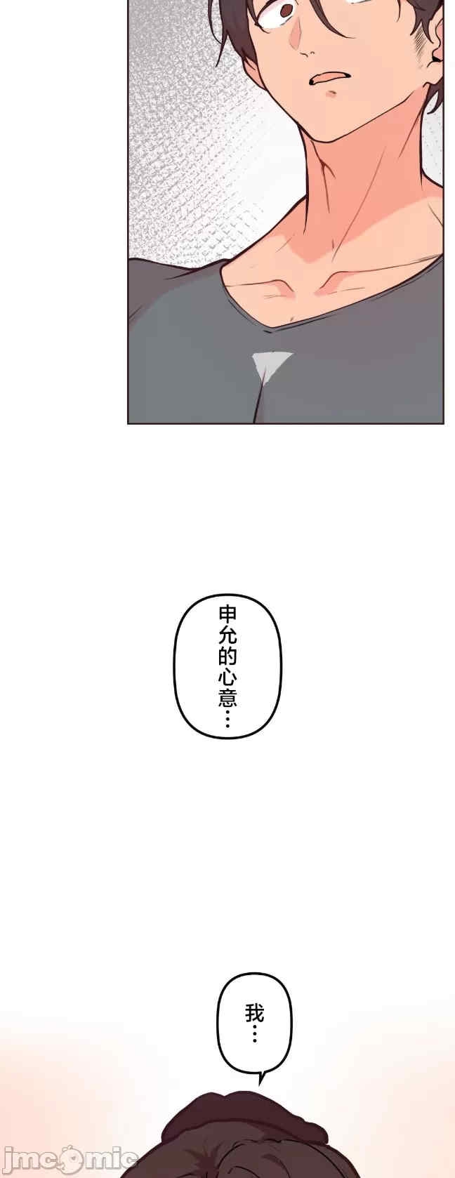 第38张