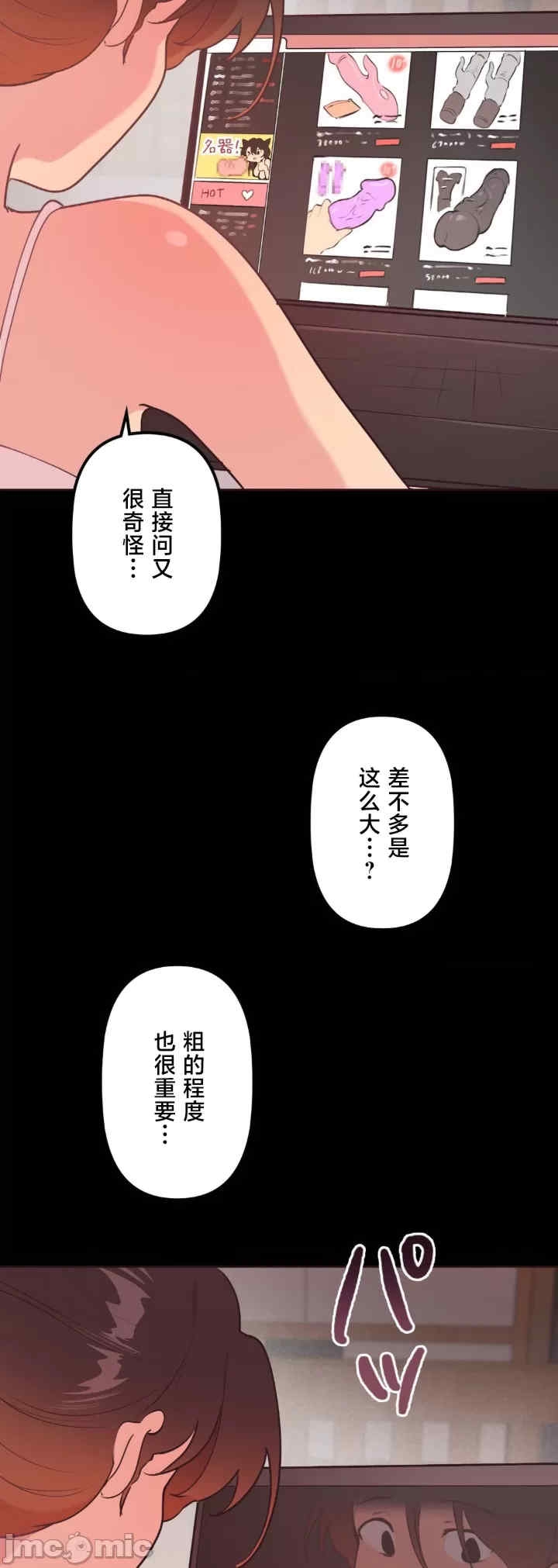 第21张