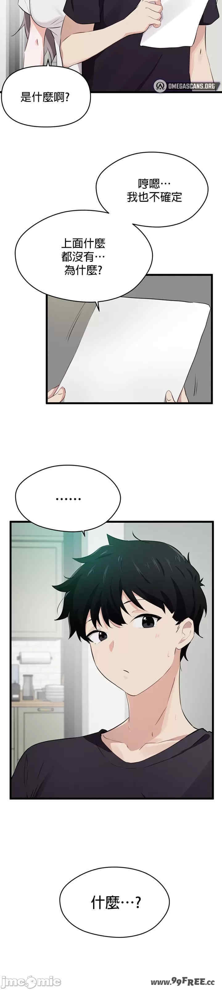 第2张