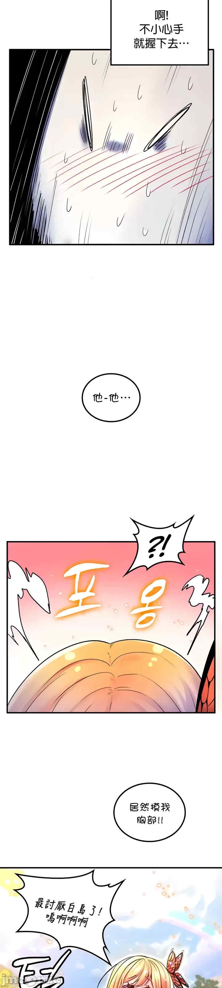 第32张