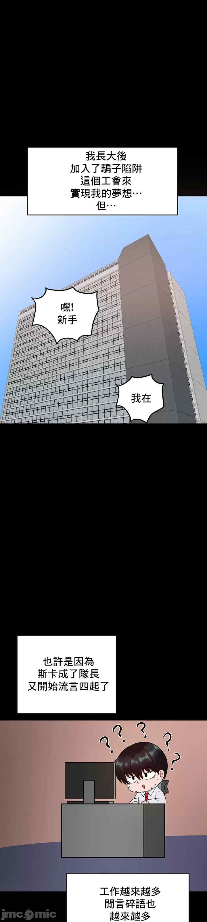 第36张