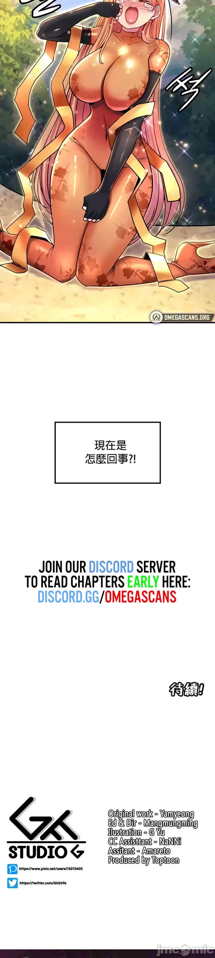 第33张