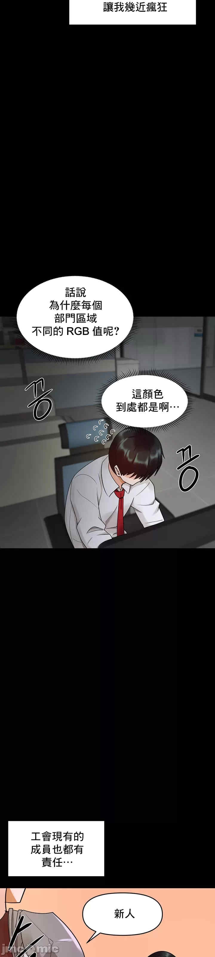 第37张