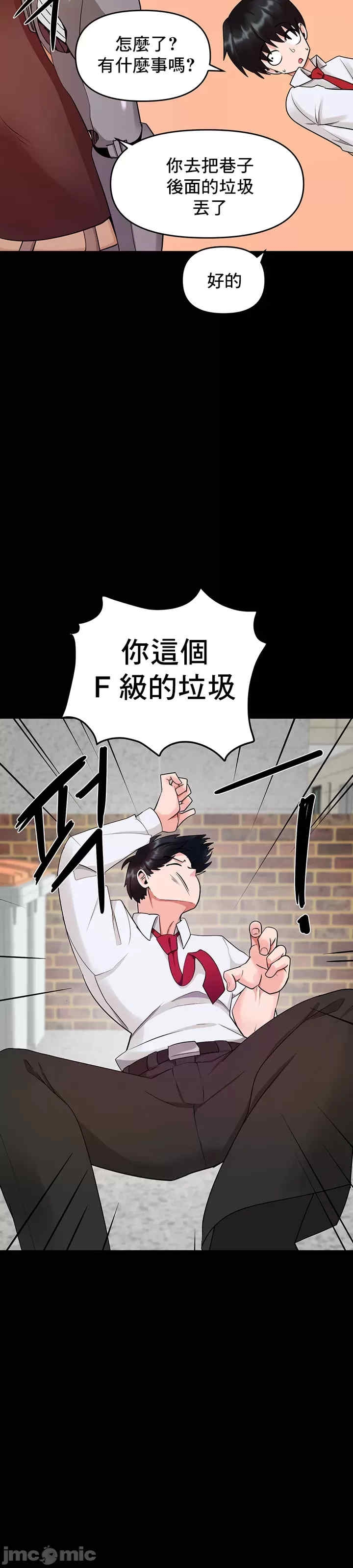 第38张