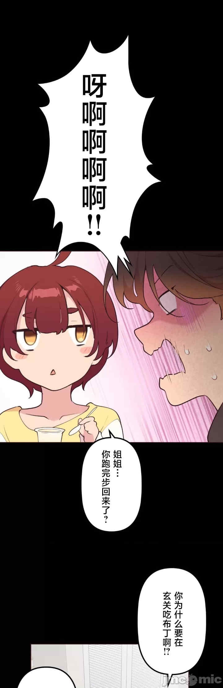 第26张