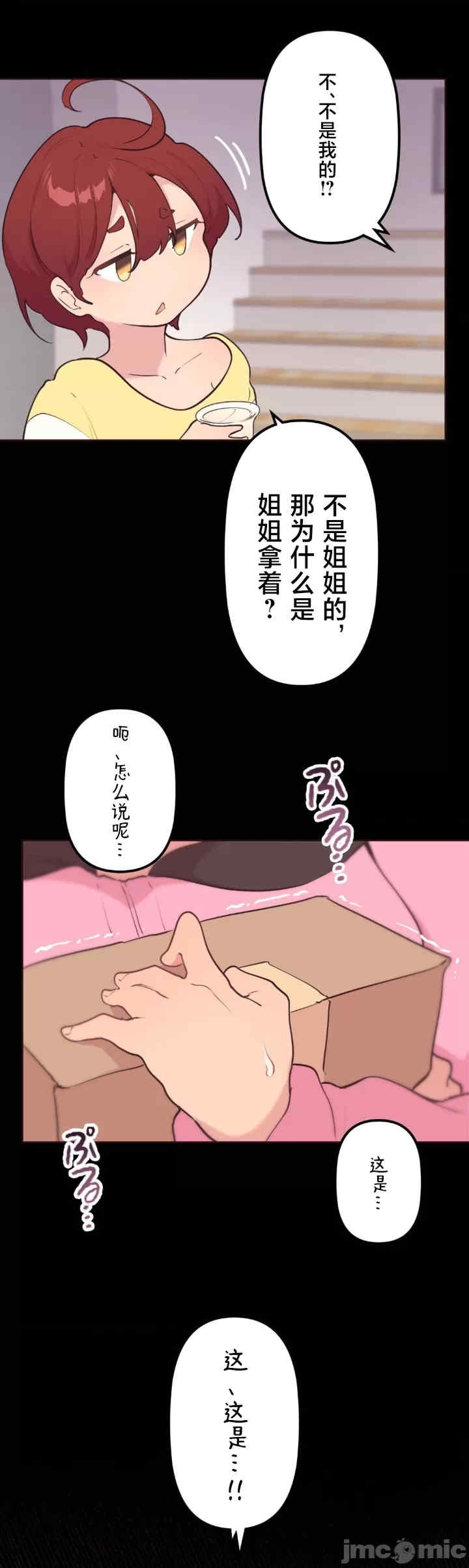 第28张
