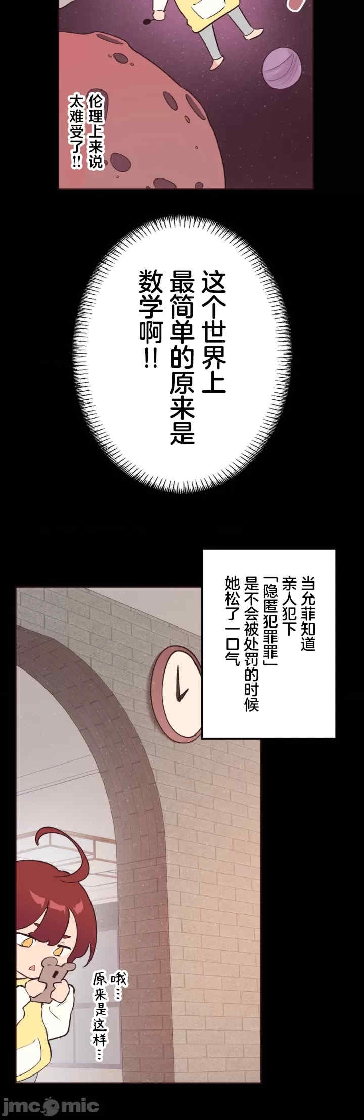 第31张