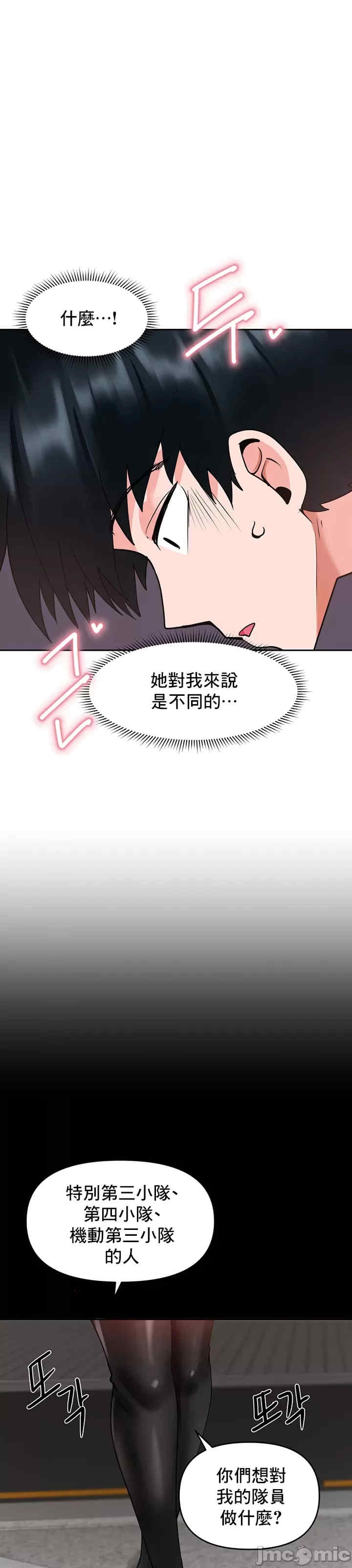 第46张