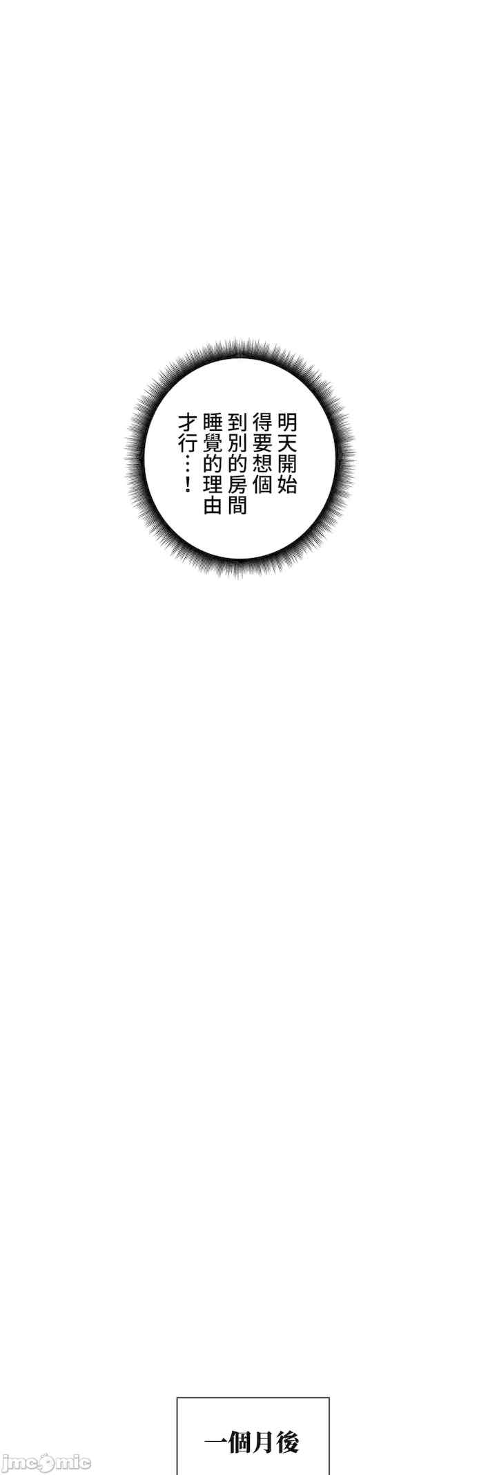 第35张