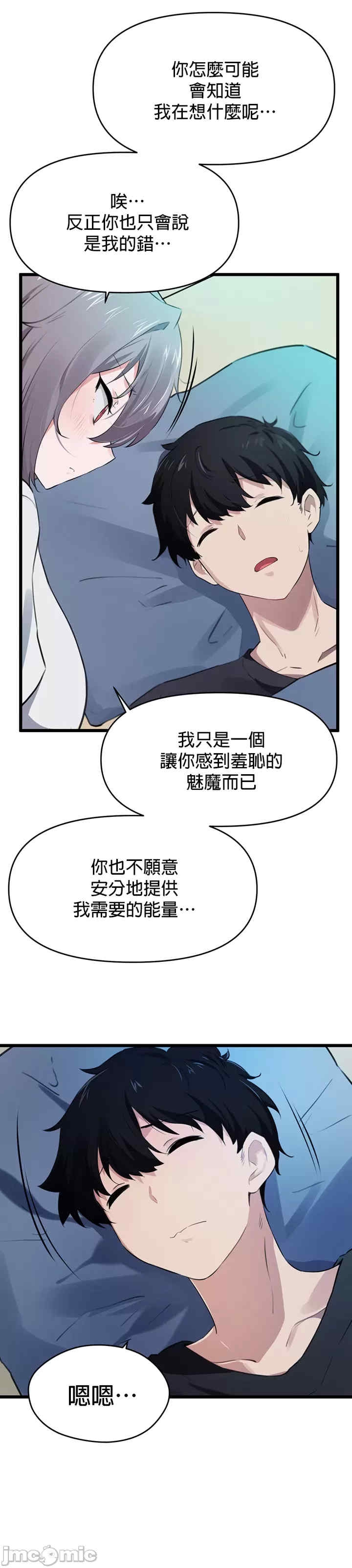 第21张