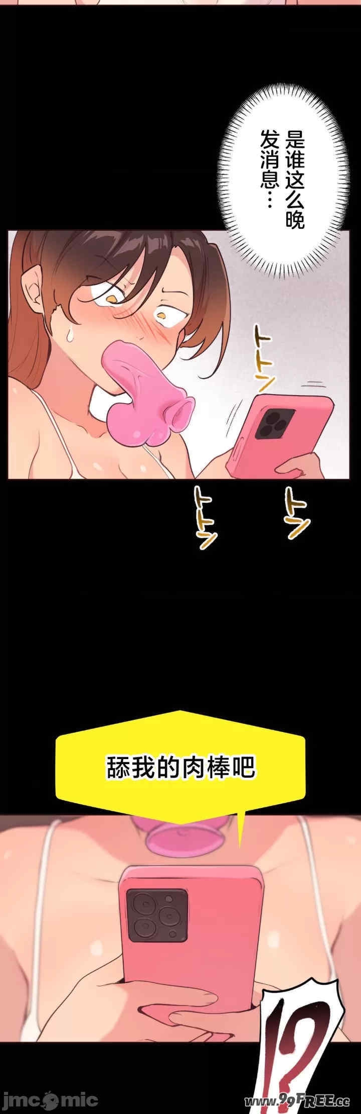 第36张