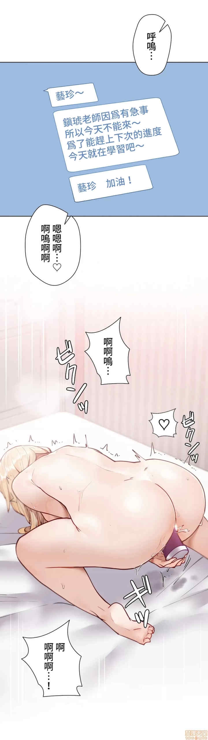 第36张