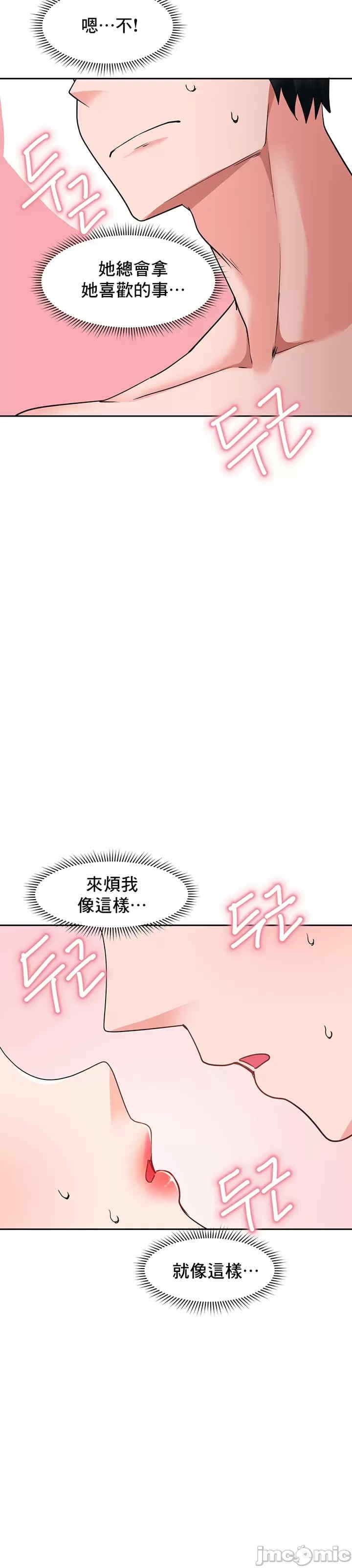 第53张