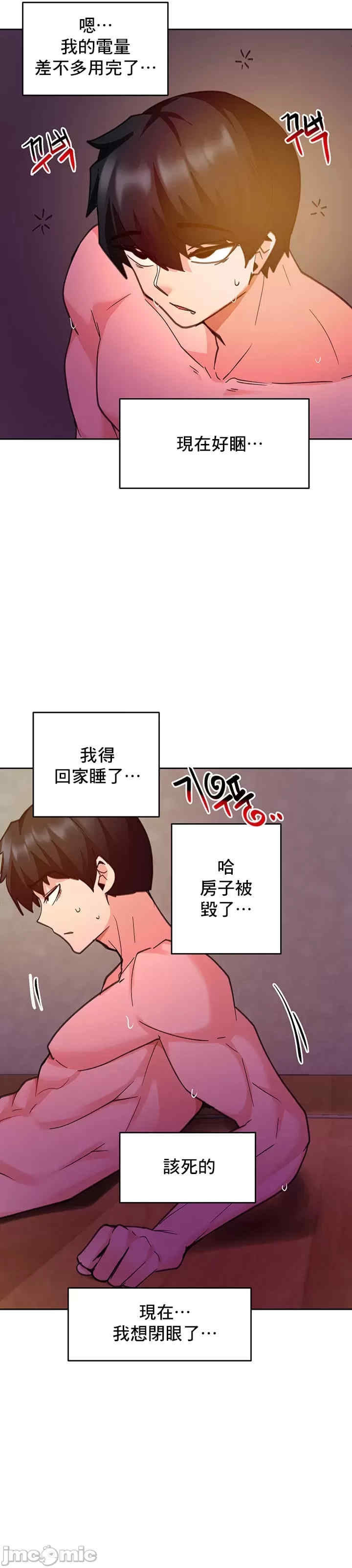 第44张