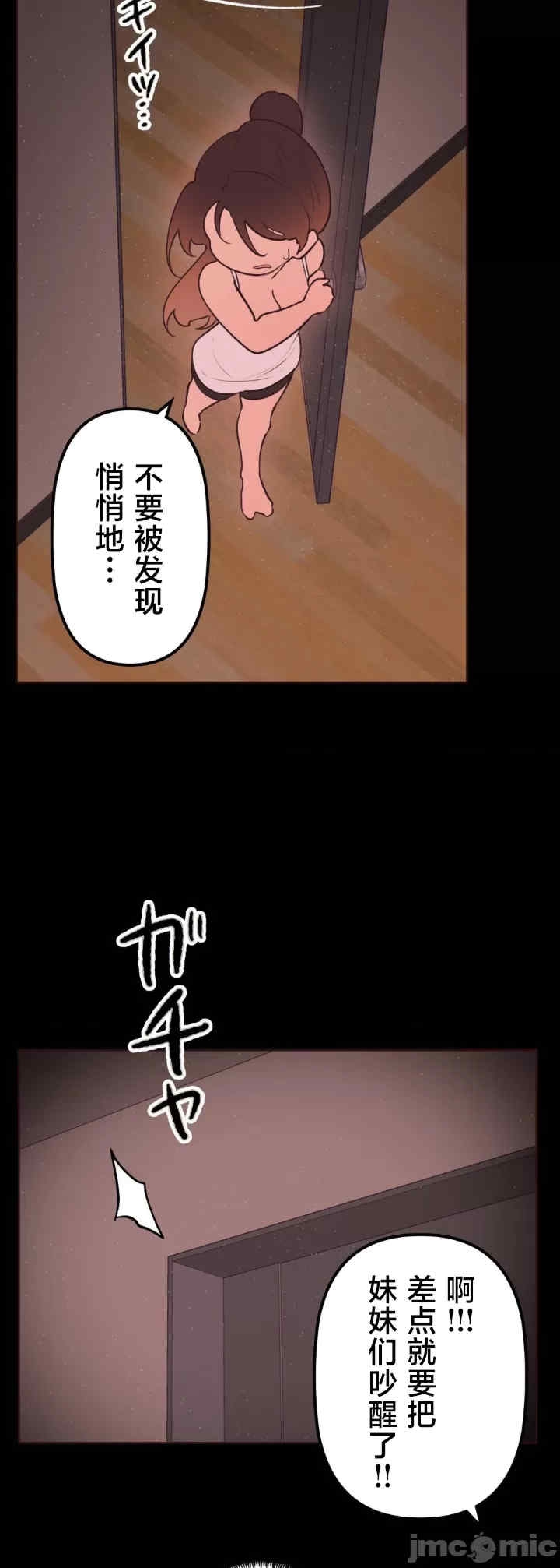 第40张