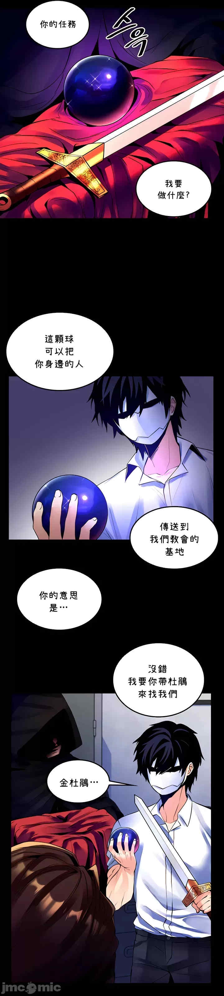 第9张