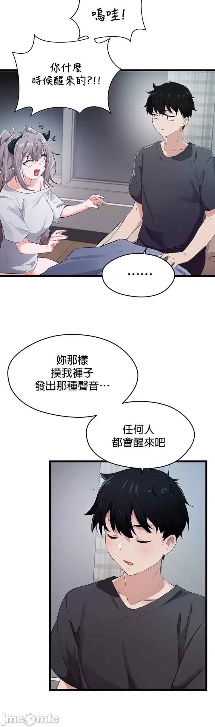第34张