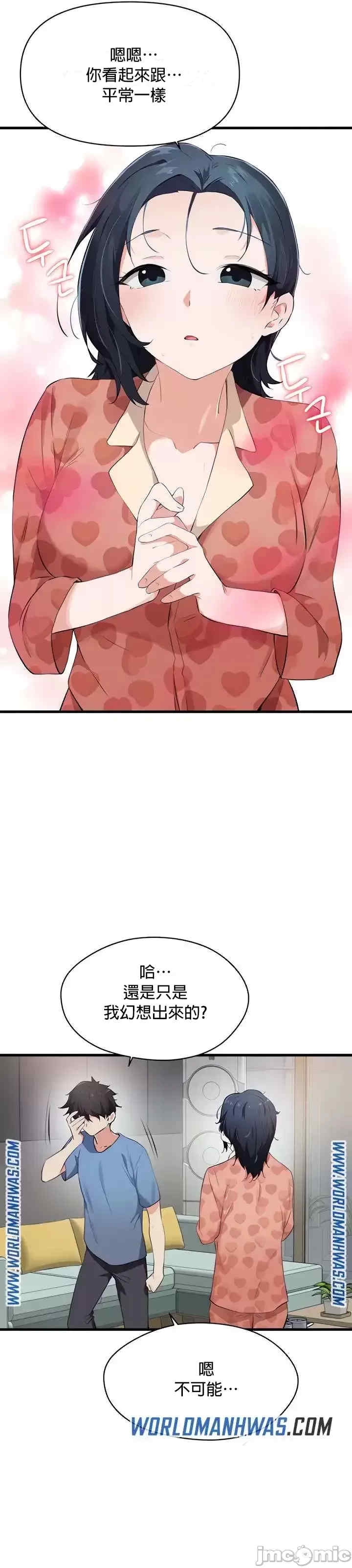 第27张