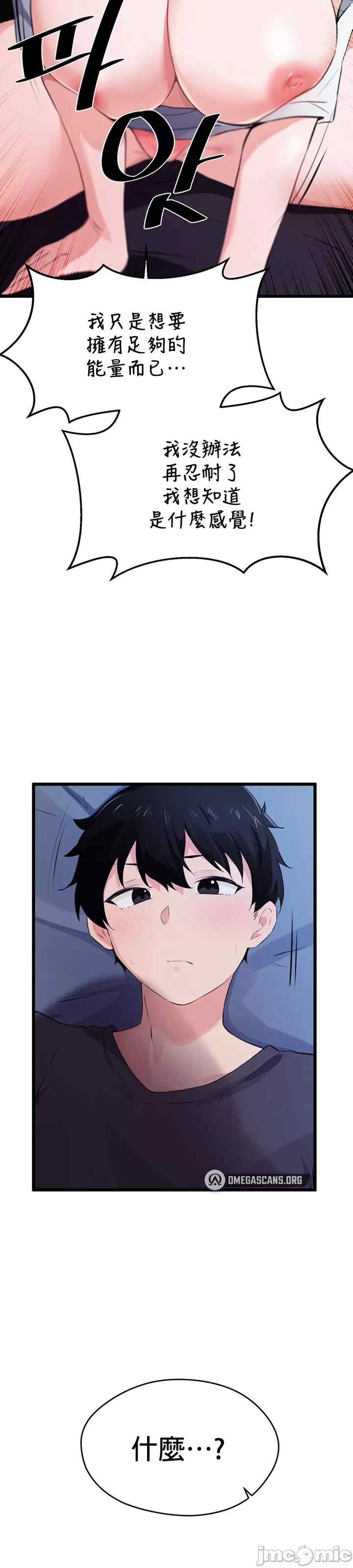 第37张