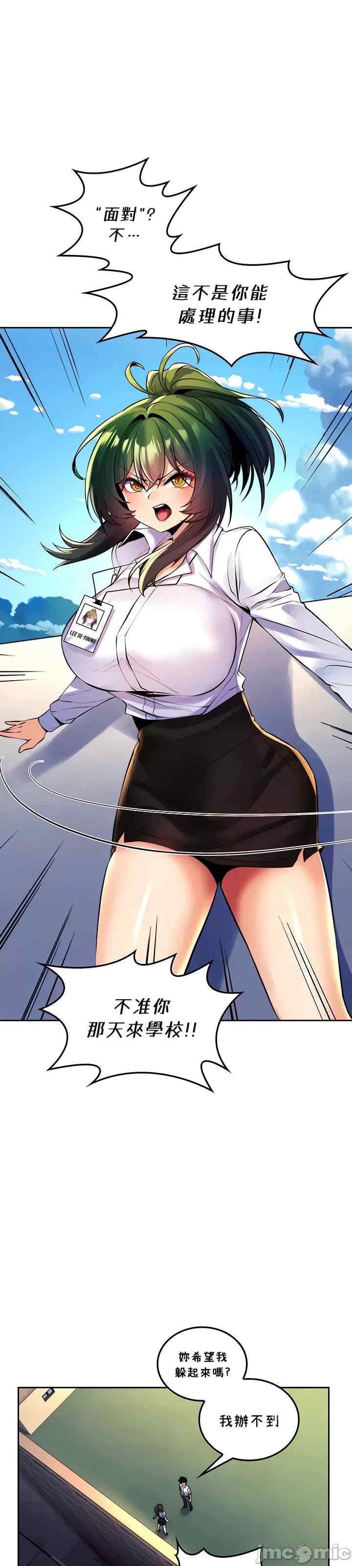 第21张