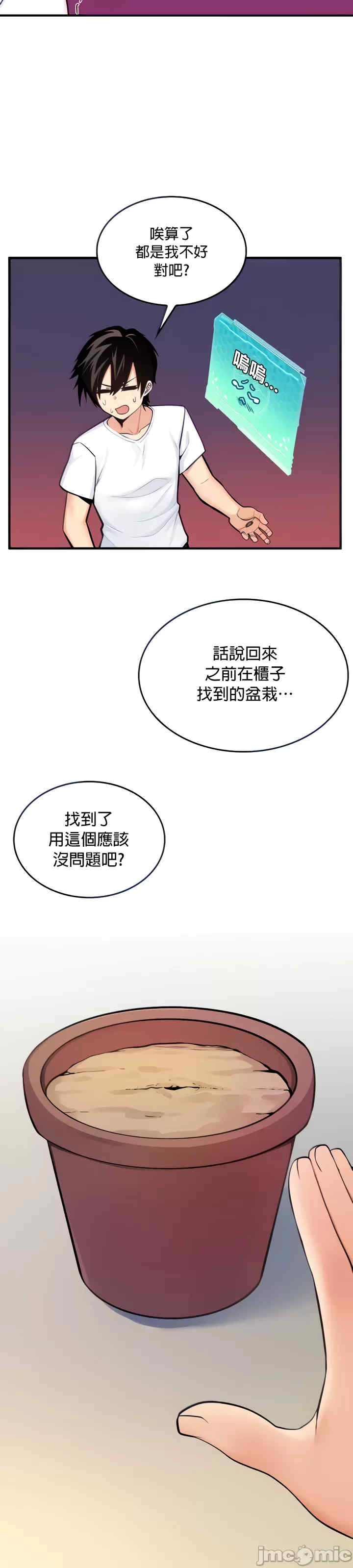 第12张