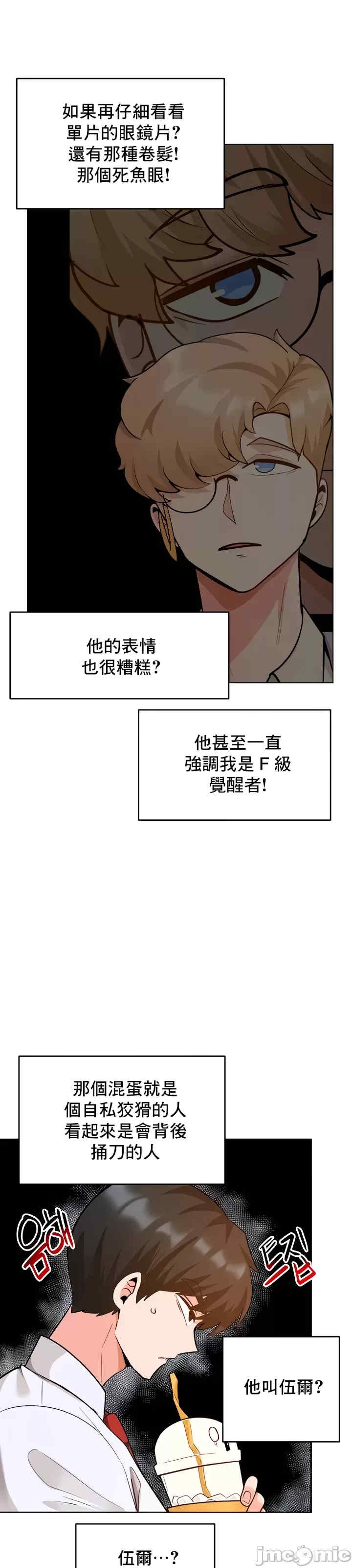 第10张