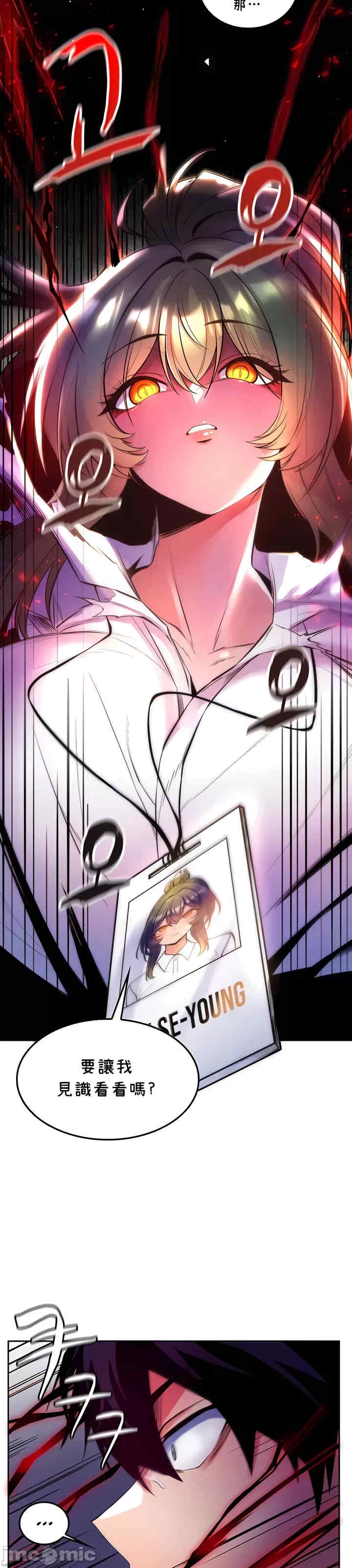 第23张