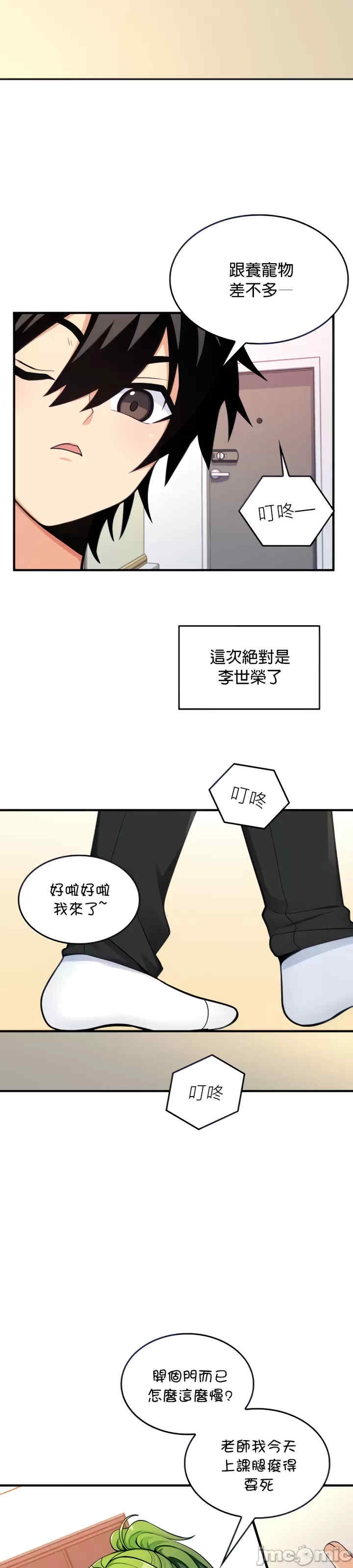 第13张