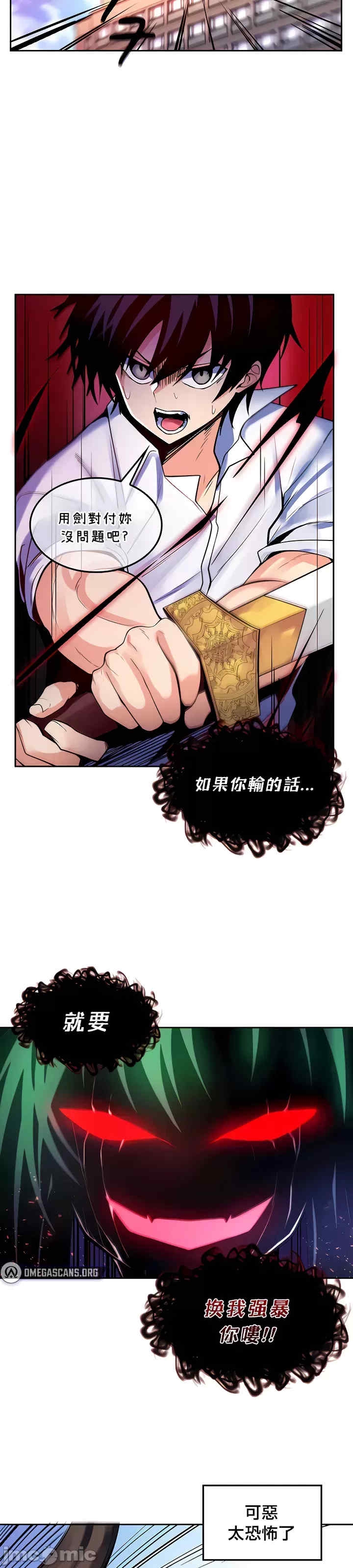 第27张