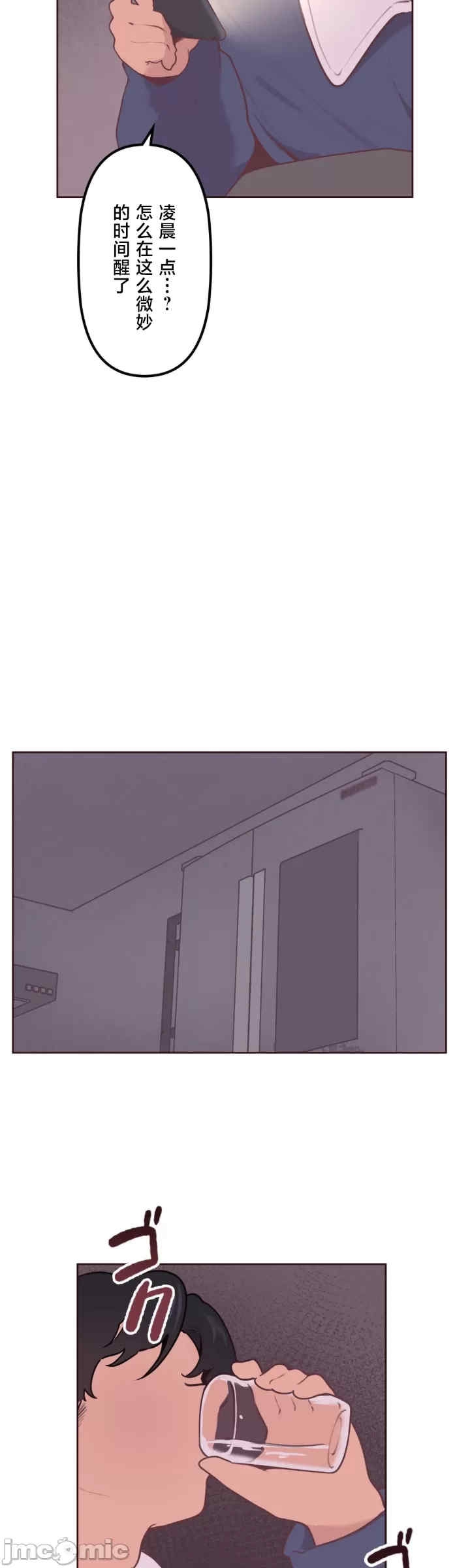 第21张