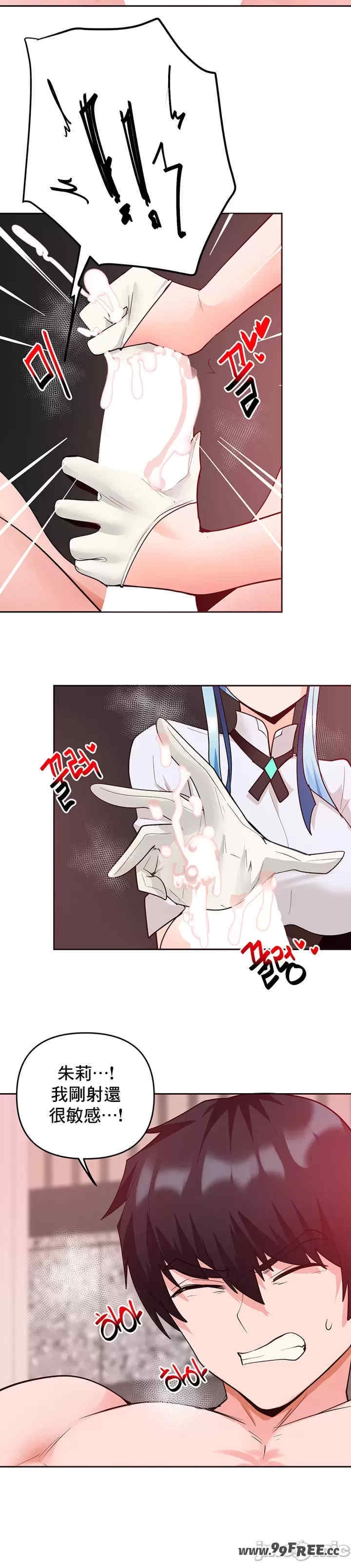第46张