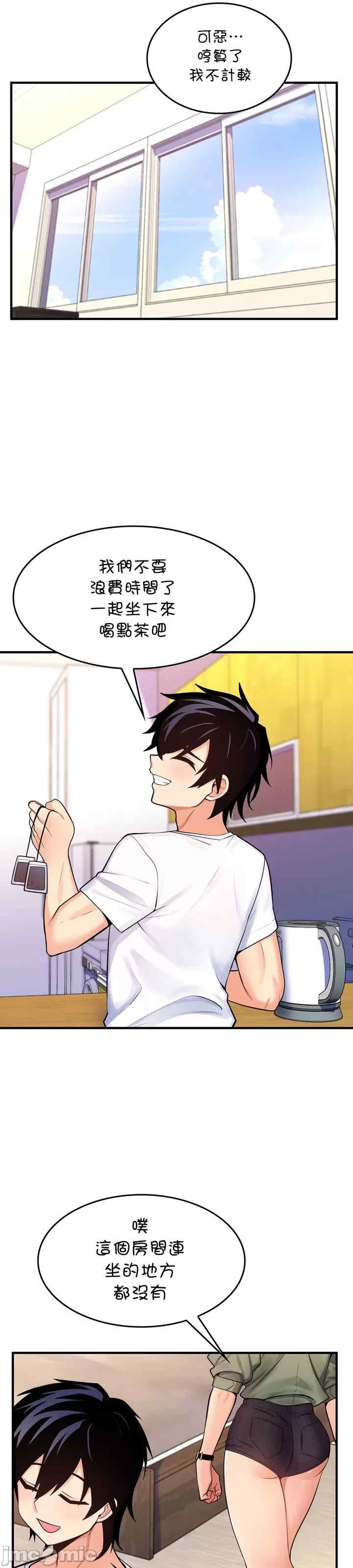 第21张